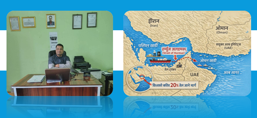 मध्यपूर्व द्वन्द्व र नेपालमा पर्ने सम्भावित आर्थिक असर, खेमराज ओझाको लेख